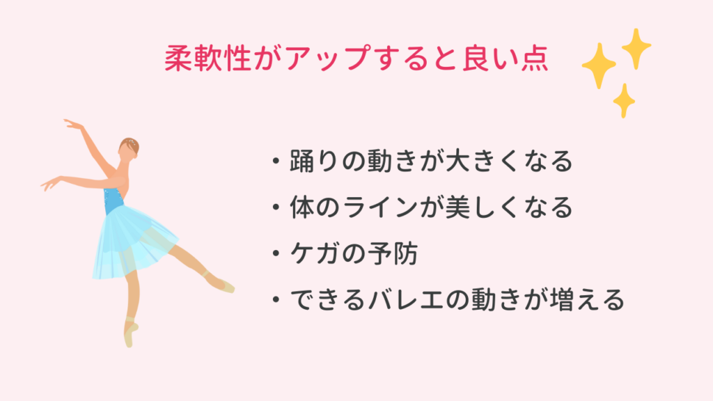 大人バレエ初心者が上達するために「やること」＆「やらないこと」8選！｜レッサーのバレエブログ