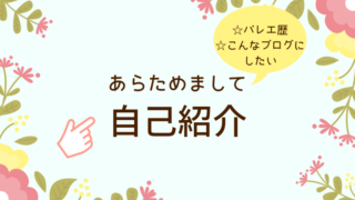プロフィール