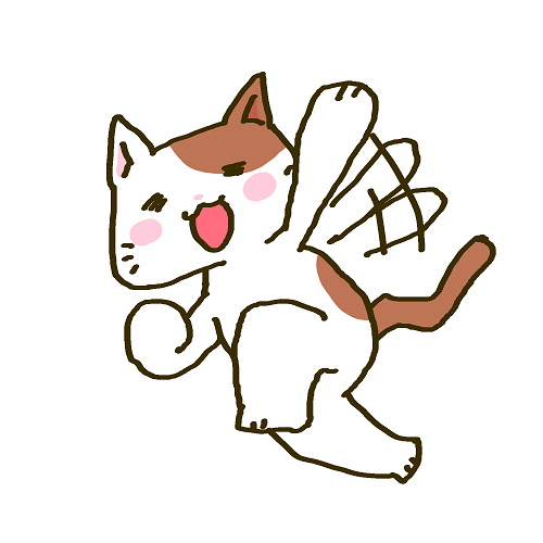 ねこ