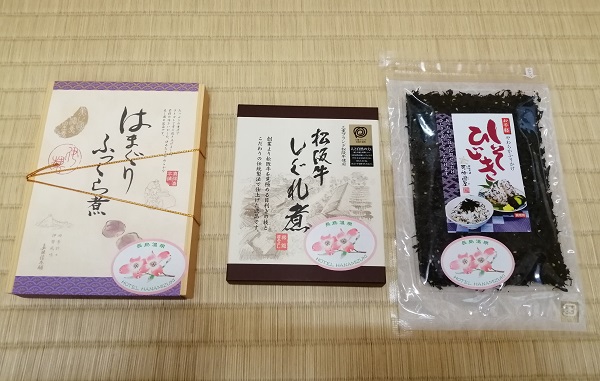 ホテル花水木