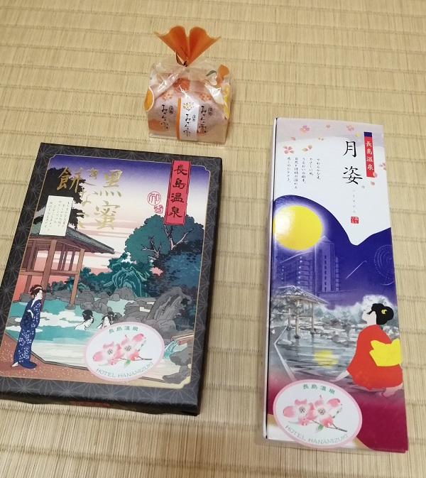 ホテル花水木